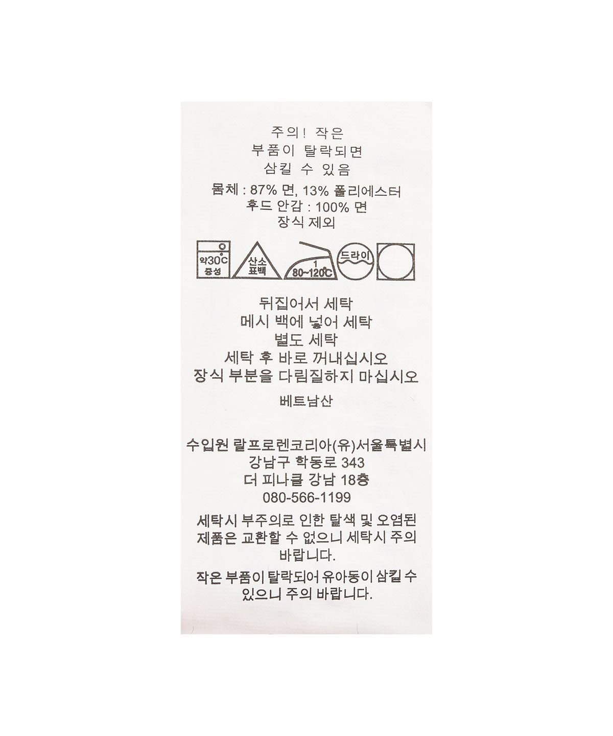 폴로 랄프 로렌 칠드런(POLO RALPH LAUREN CHILDREN) 폴로 랄프 로렌 양키스 후디-네이비410