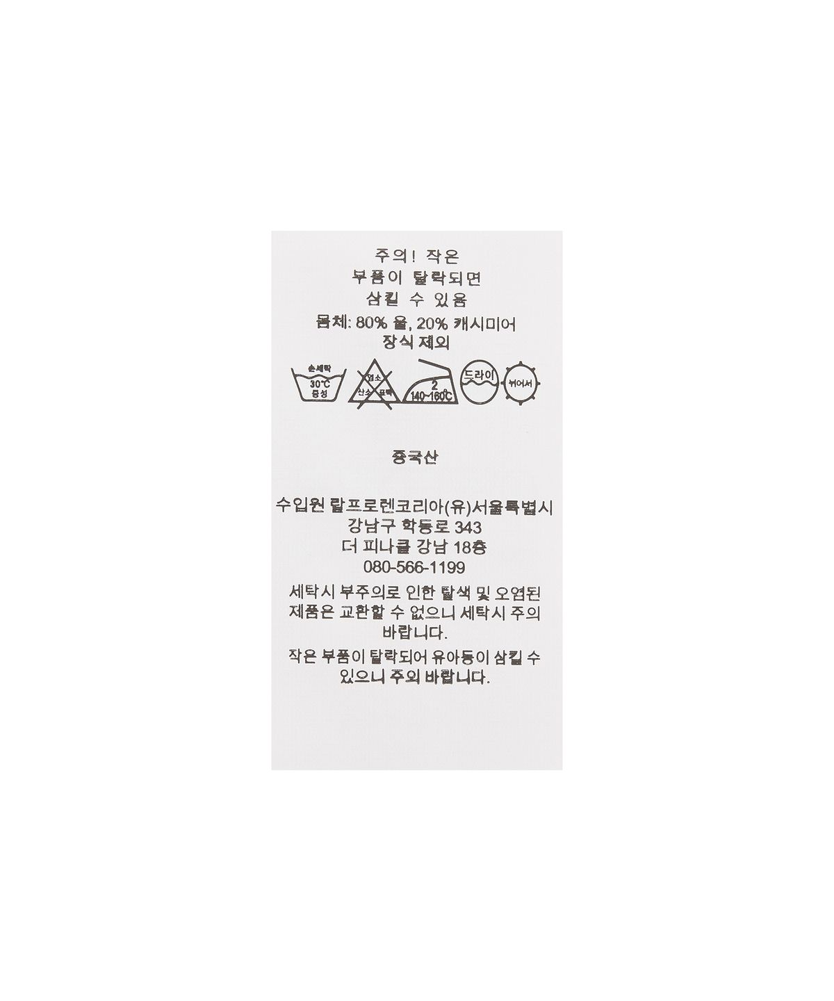 폴로 랄프 로렌(POLO RALPH LAUREN) 케이블 니트 울 캐시미어 카디건-퍼플