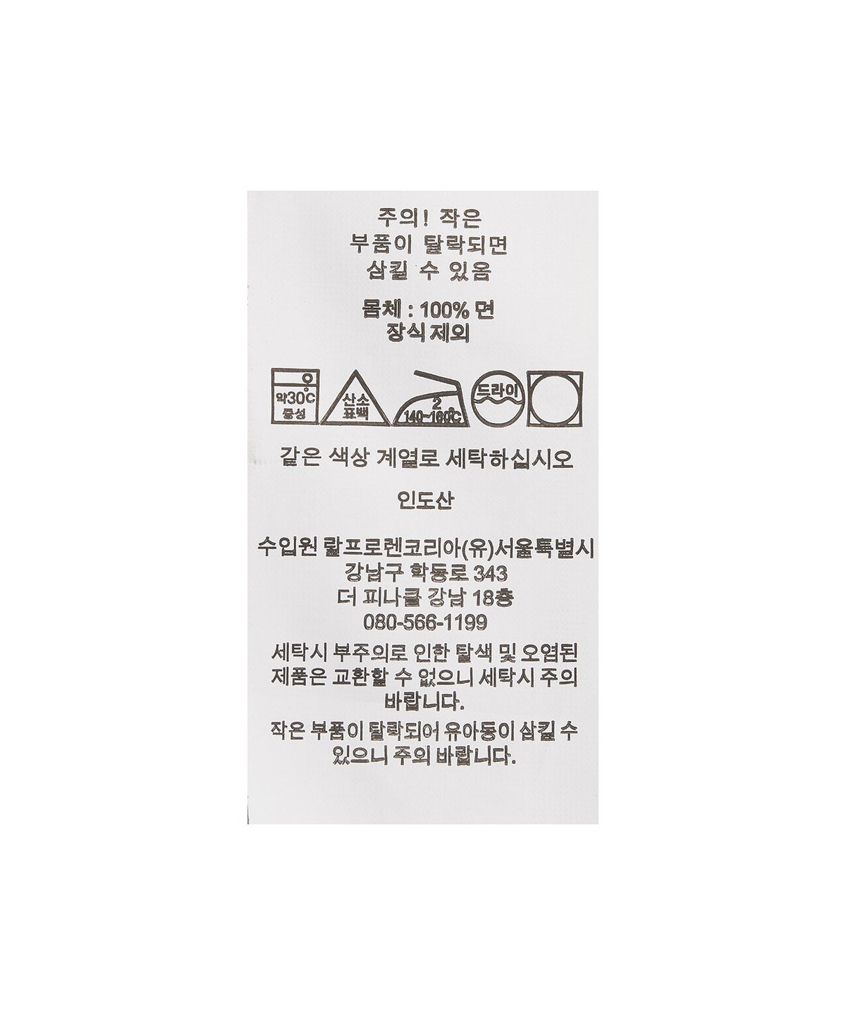 폴로 랄프 로렌(POLO RALPH LAUREN) 클래식핏 플래드 브러시 플란넬 셔츠-네이비410