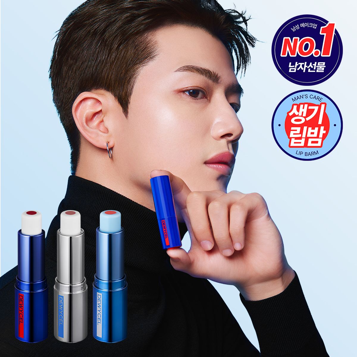 듀이셀옴므(DEWYCEL HOMME) 코어밤 4g
