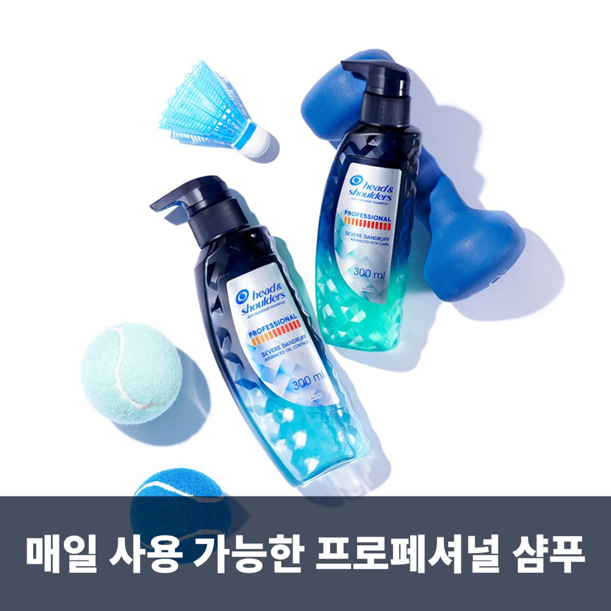 헤드앤숄더(HEAD&SHOULDER) 프로페셔널 가려운두피케어 샴푸 300ml