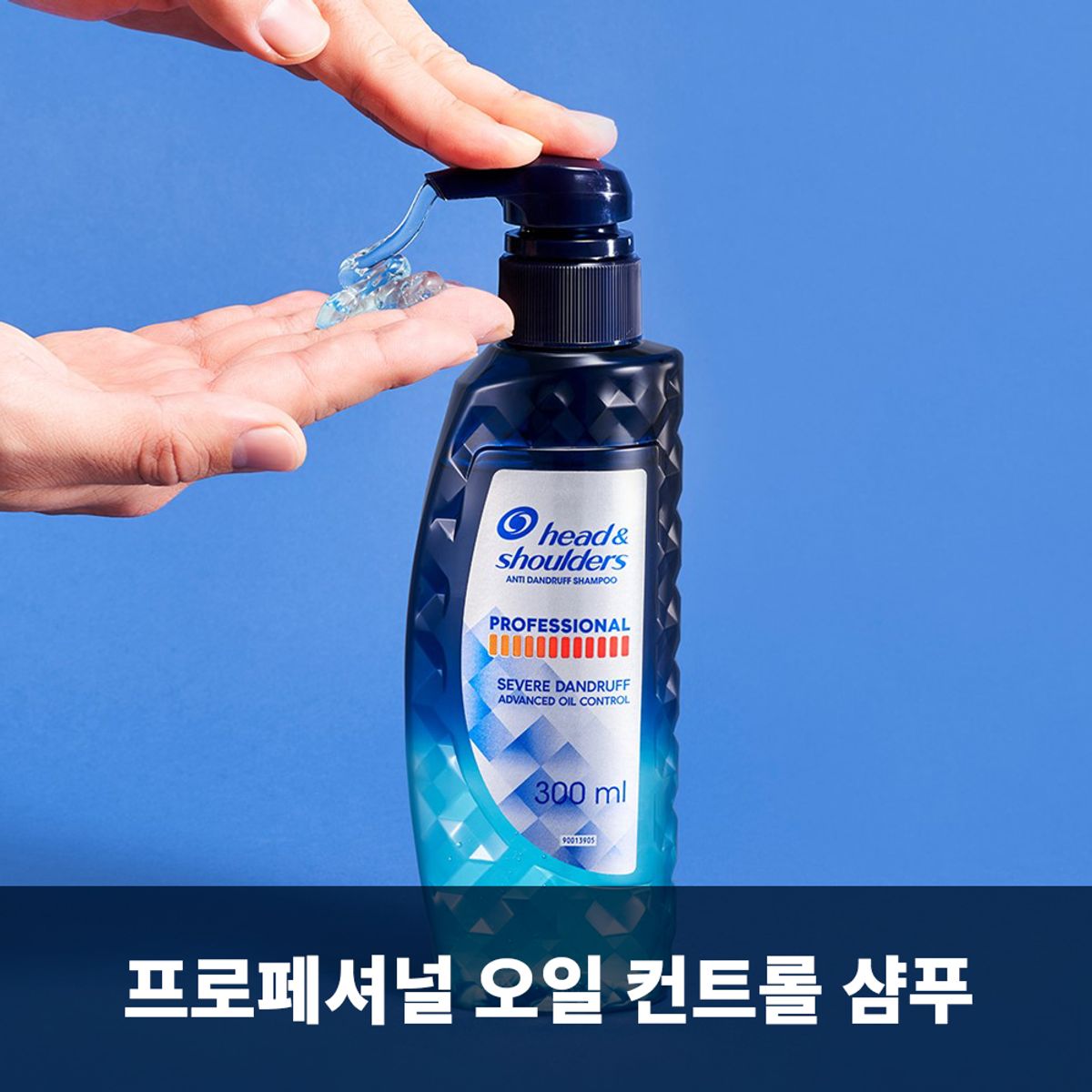 헤드앤숄더(HEAD&SHOULDER) 프로페셔널 오일 컨트롤 샴푸 300ml