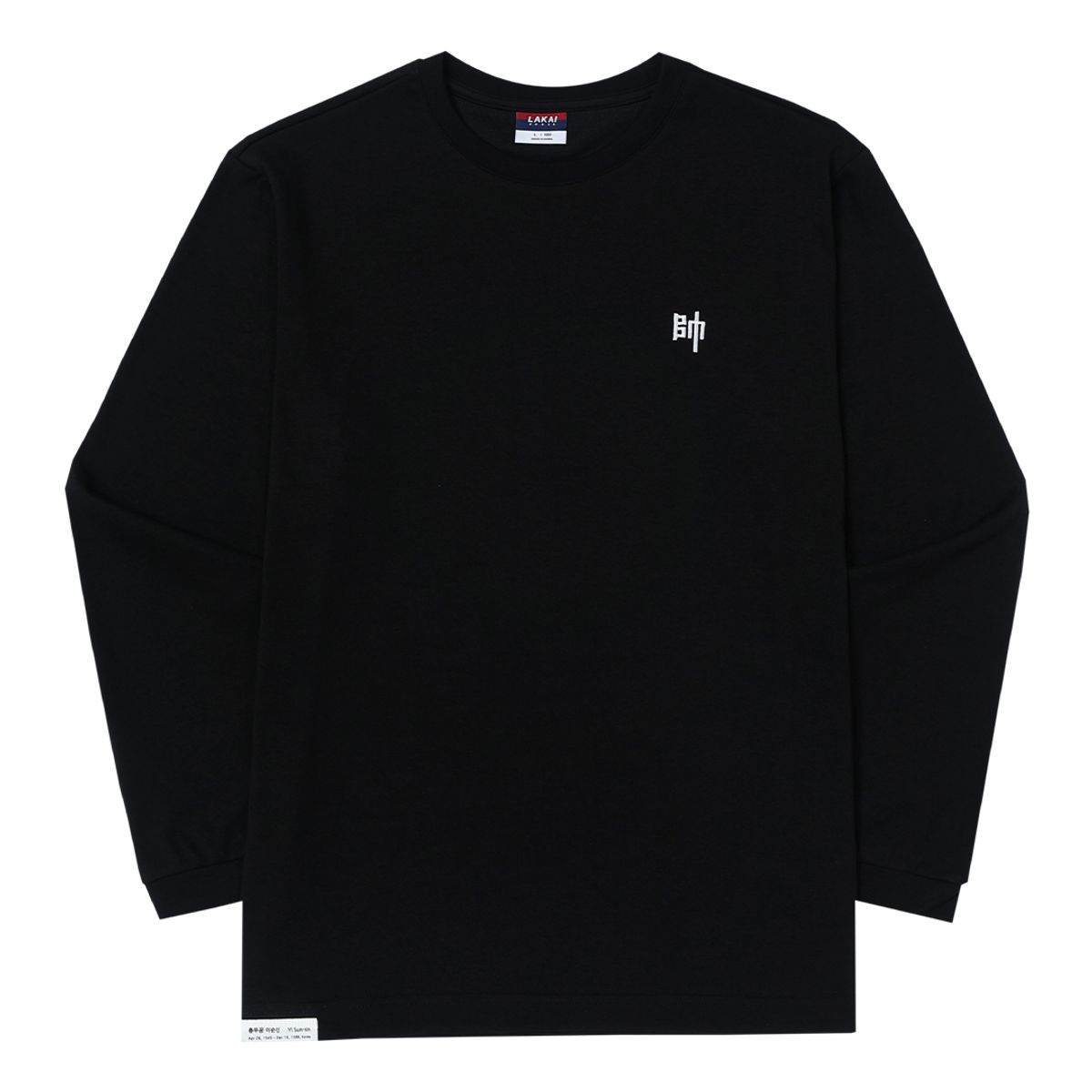라카이(LAKAI) HERO 충무공 이순신 학익진 긴팔티