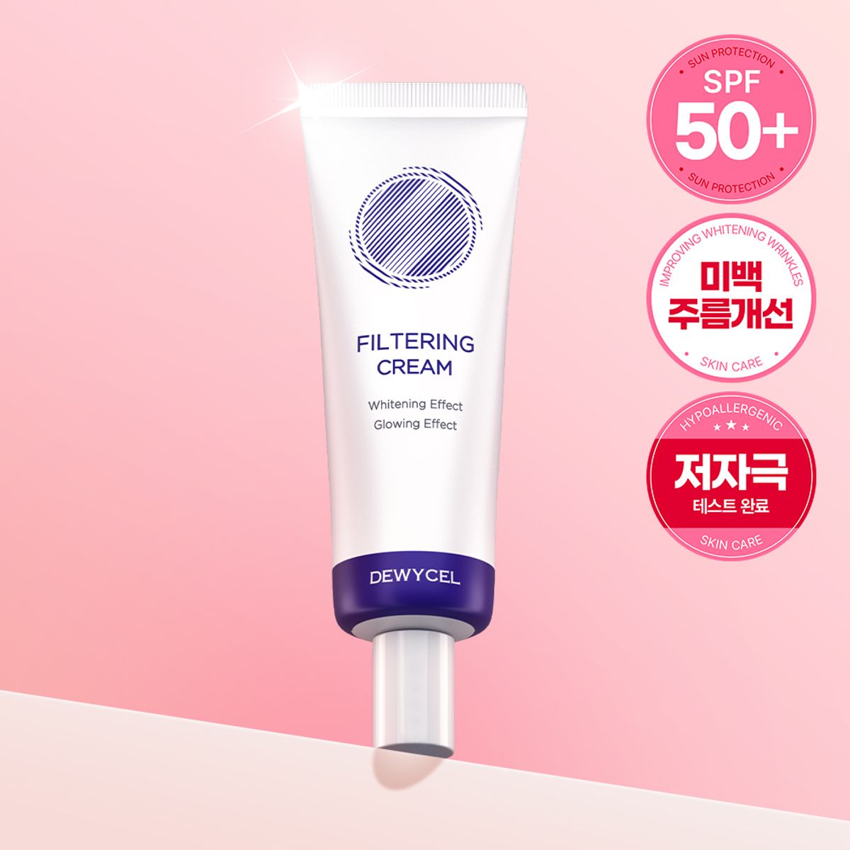 듀이셀(DEWYCEL) 필터링 크림 40ml