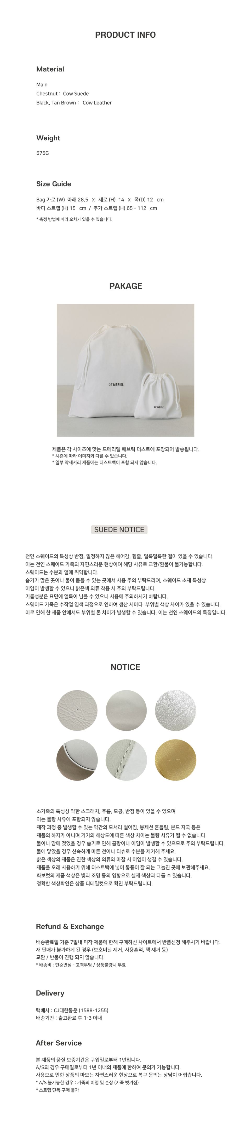 MUSINSA | DEMERIEL VT Boston Bag Tan Brown