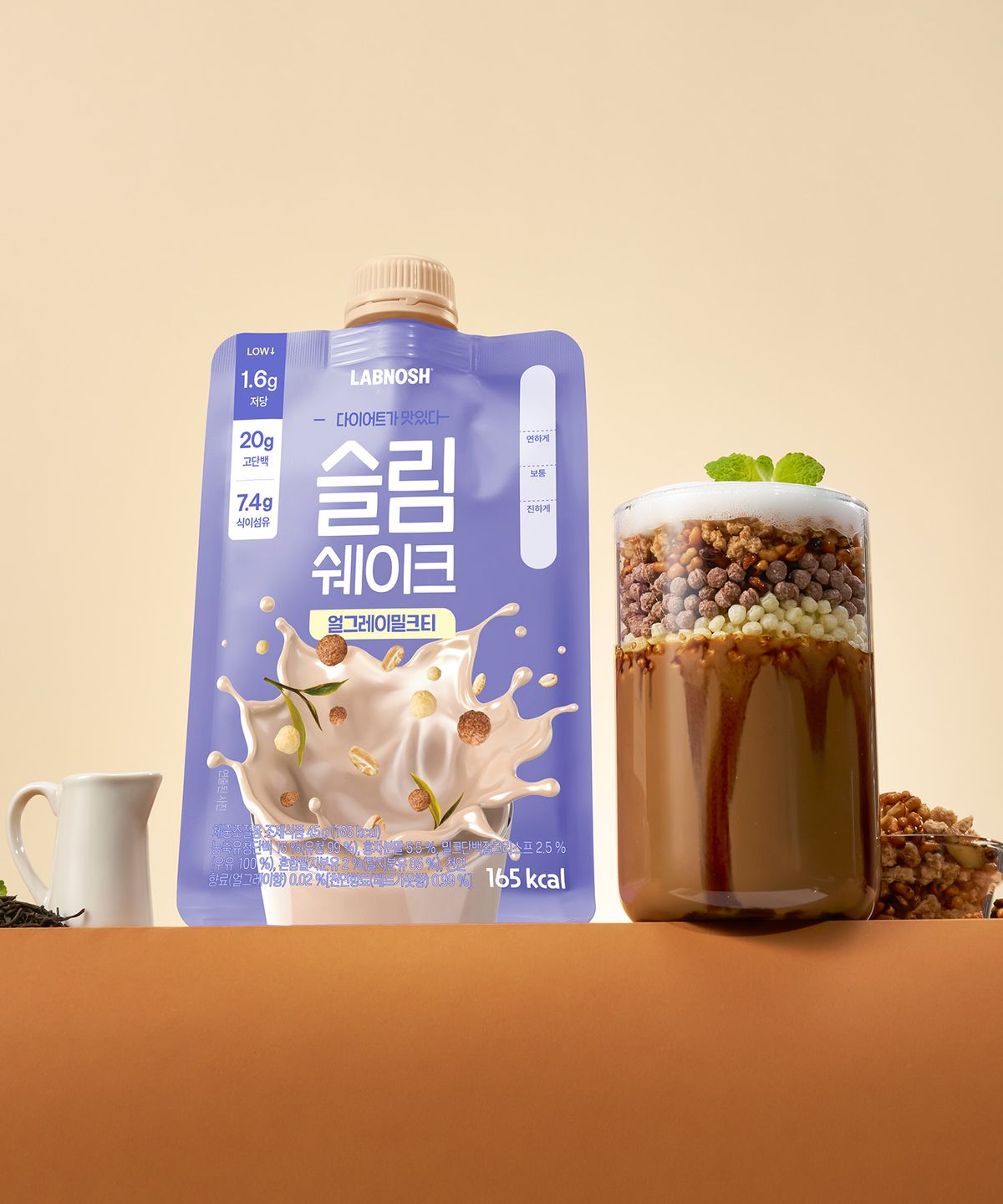 랩노쉬(LABNOSH) 슬림쉐이크 얼그레이 밀크티 & 초당옥수수 골라담기 (7개입)