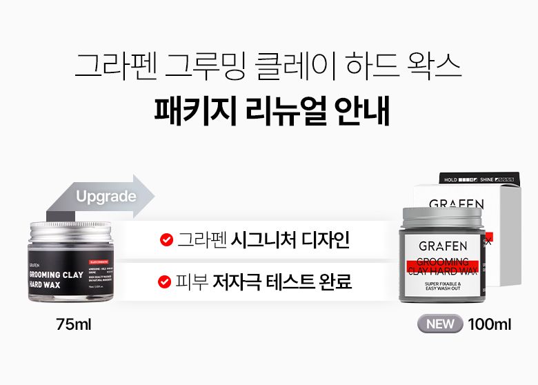 MUSINSA公式 | GRAFEN グルーミングクレイハードワックス100ml