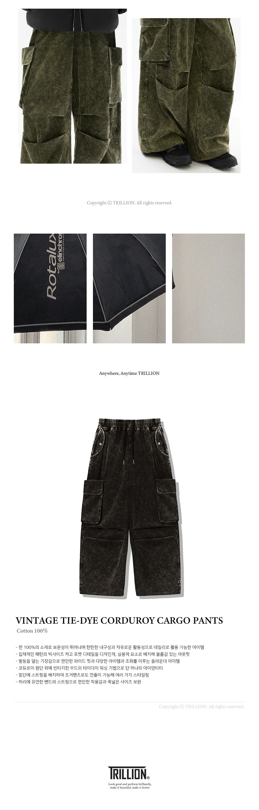 MUSINSA | TRILLION Vintage Tie Dye Corduroy Cargo Pants [Black]