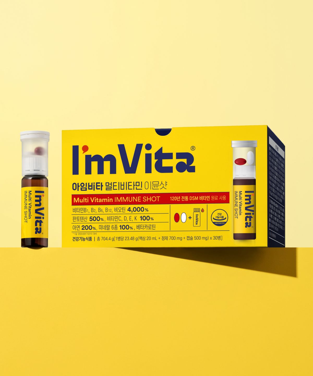 아임비타(IMVITA) 멀티비타민 이뮨샷 30입 1박스