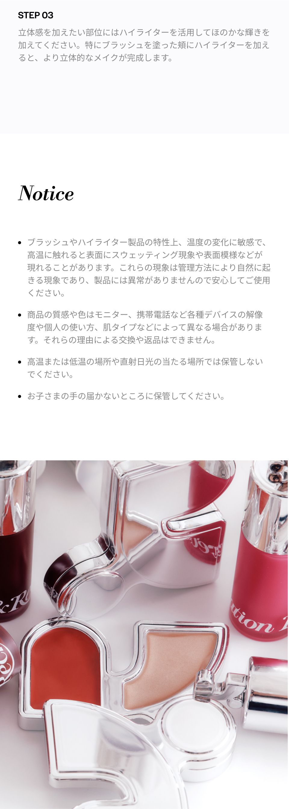 ミュゼコスメ DUO MUSINSA公式 | REST&RECREATION BEAUTY マルチブラッシュ＆ハイ