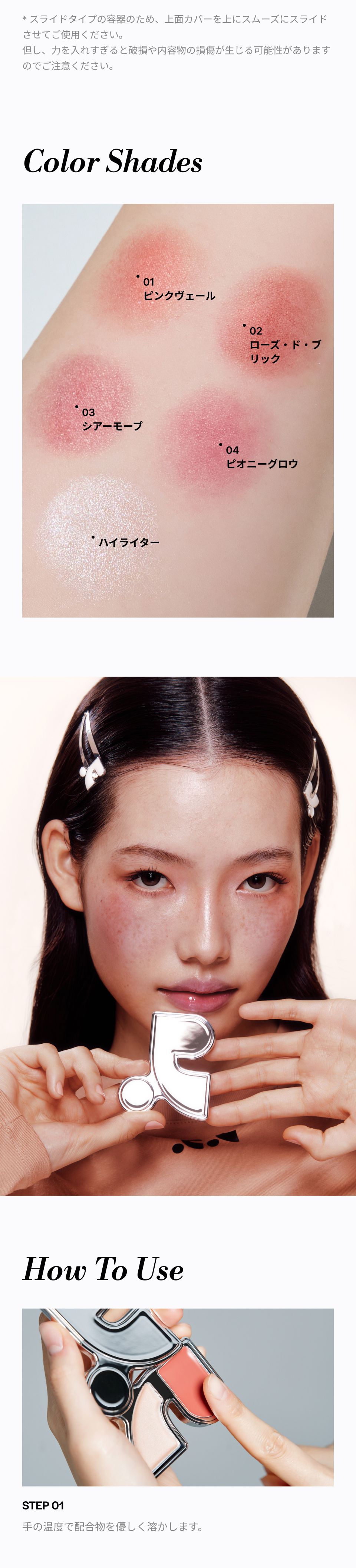 MUSINSA公式 | REST&RECREATION BEAUTY マルチブラッシュ＆ハイ