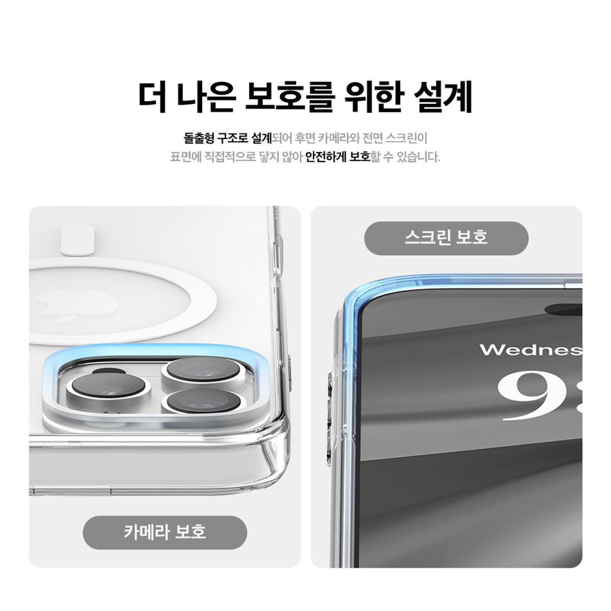 엘라고(ELAGO) DOKDO Collection 아이폰 16 프로 프로맥스 맥세이프 케이스