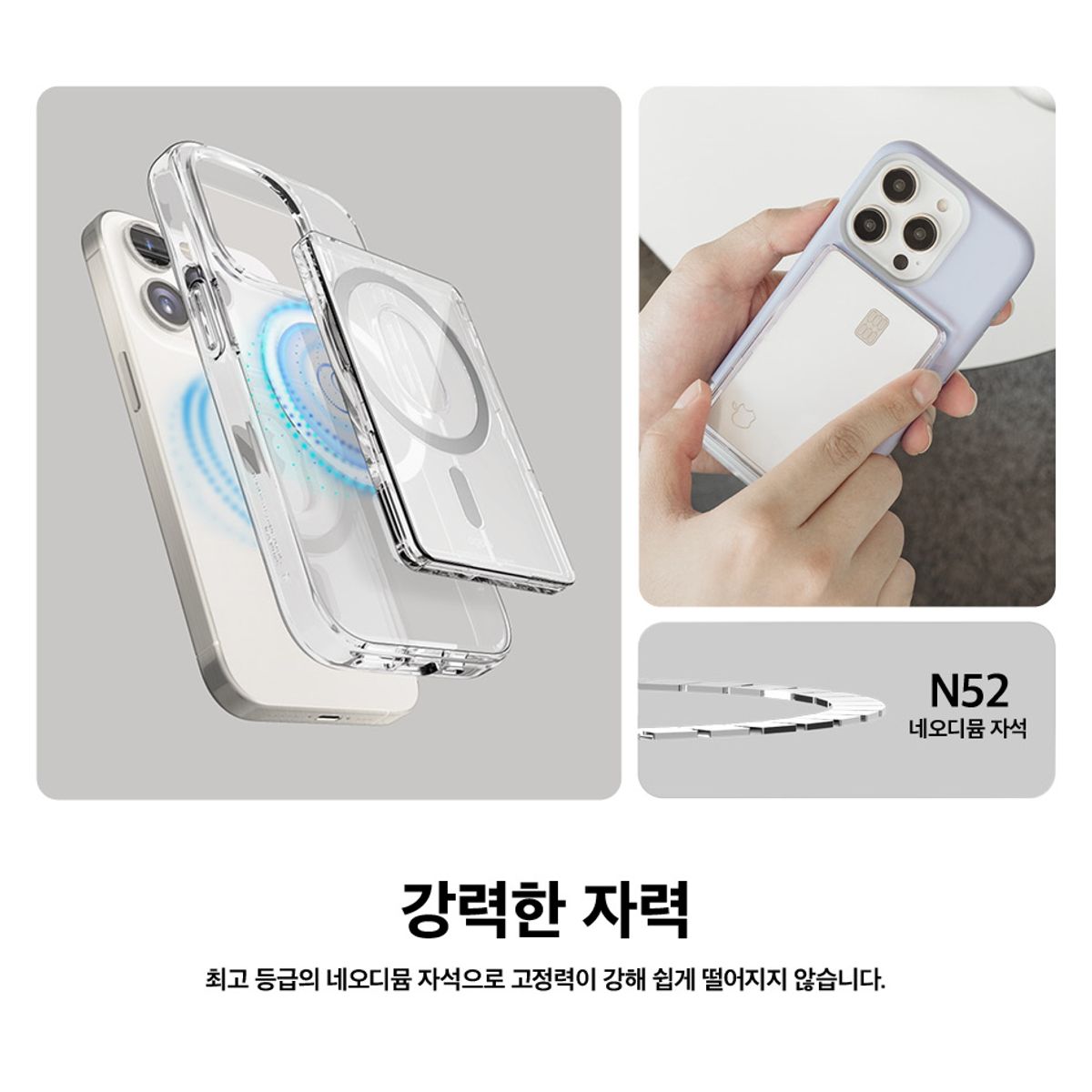 엘라고(ELAGO) DOKDO Collection 맥세이프 카드지갑 케이스