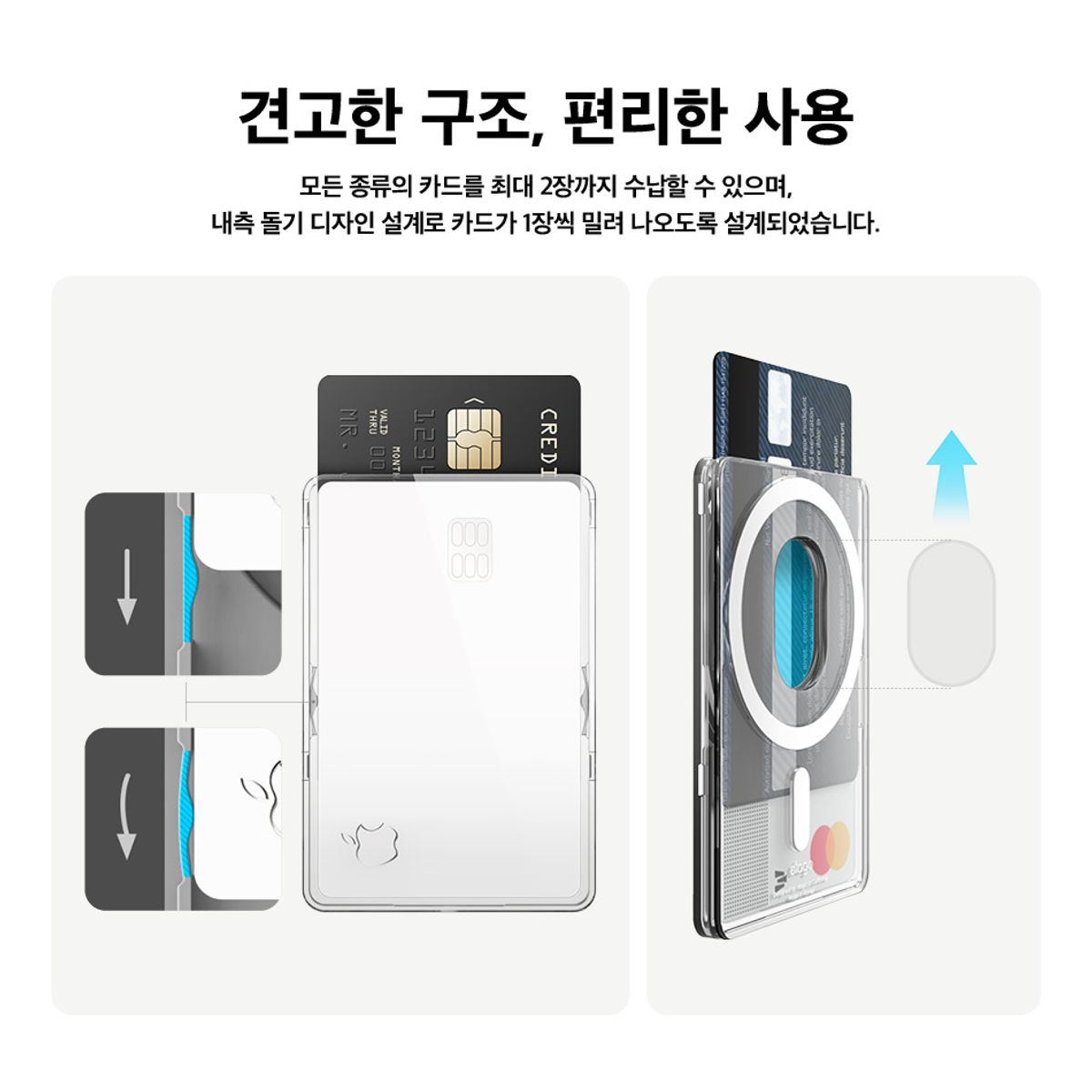 엘라고(ELAGO) DOKDO Collection 맥세이프 카드지갑 케이스
