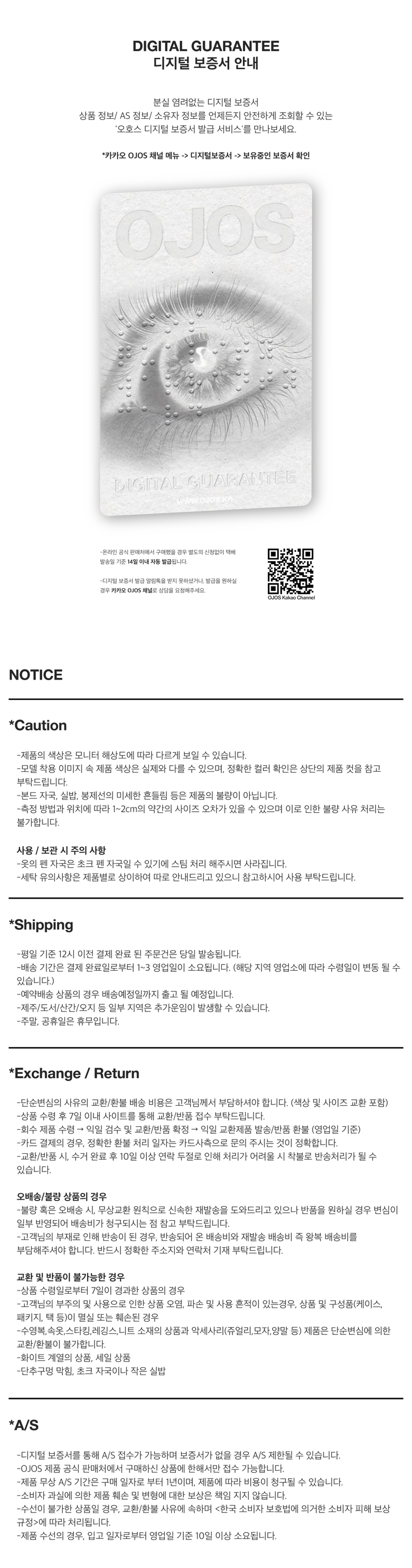 トップス OJOS Bandage Mesh T-shirt beige OJOS Bandage Mesh T-shirt / White 正規品