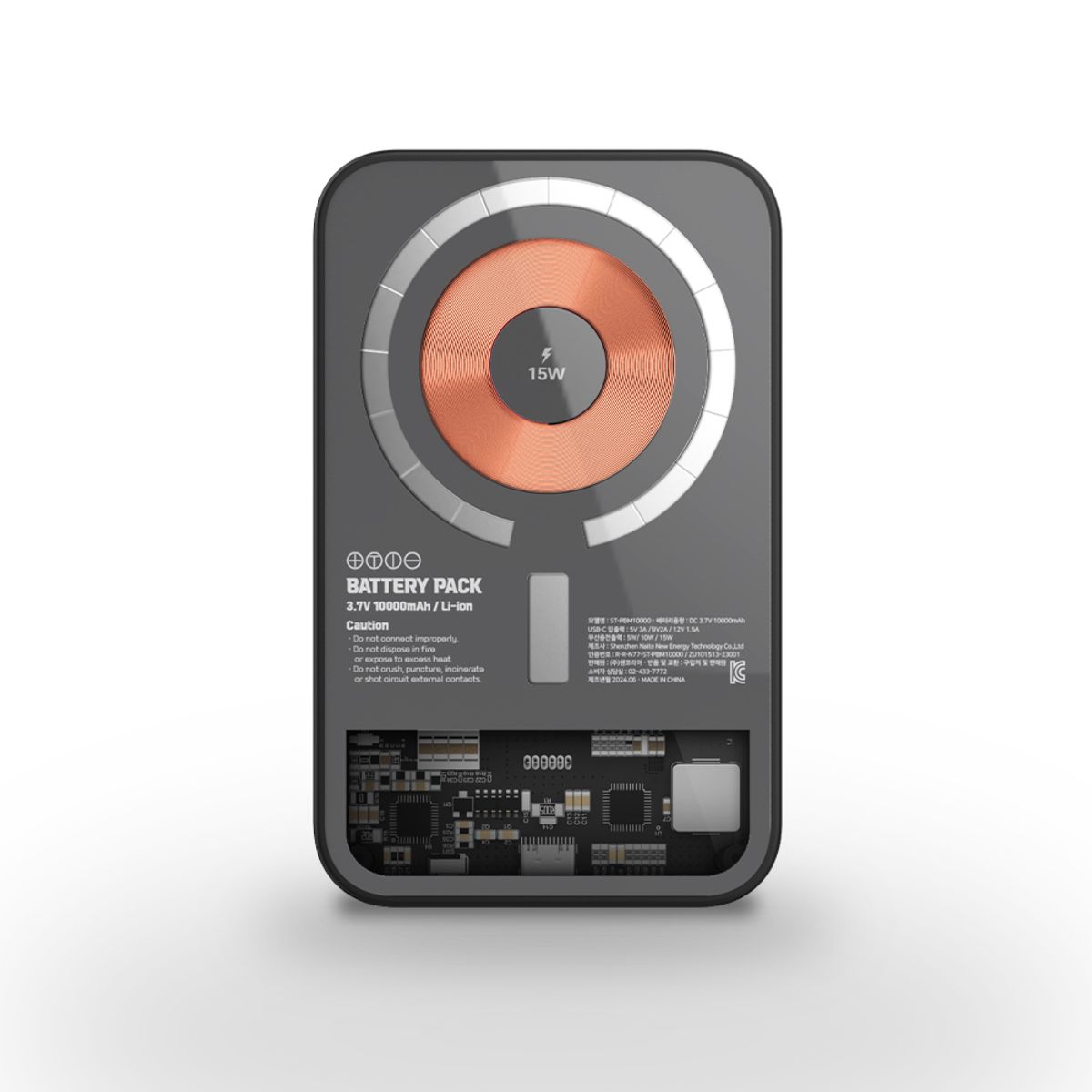 슈틸루스터(STILLUSTER) 퀵차지 슬림핏 고속 맥세이프 보조배터리 10000mAh ST-PBM10000