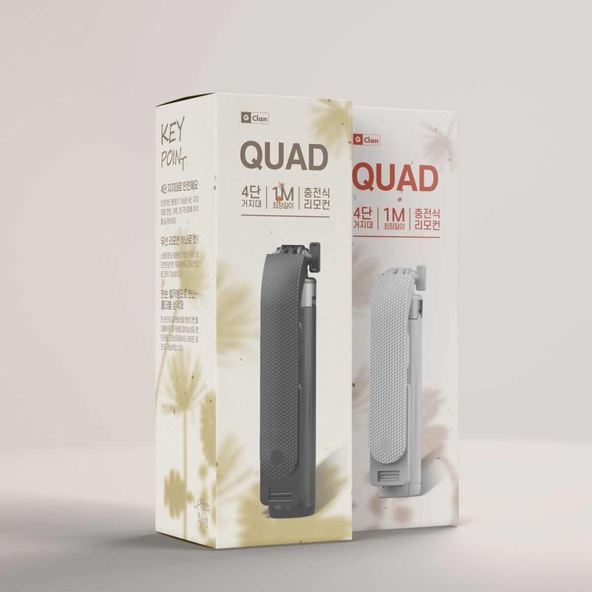 지클랜(GCLAN) 충전식 블루투스 셀카봉 QUAD/4단거치대, 1M
