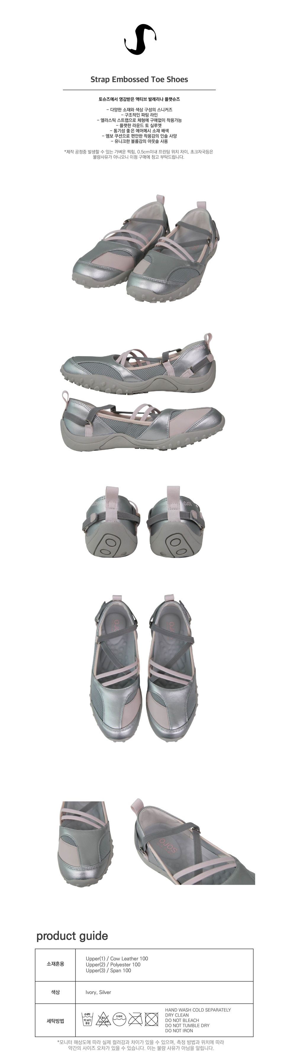 ojos オホス Strap Embossed Toe Shoes バレエコア ojos オホス Strap Embossed Toe Shoes バレエコア OJOS] Strap