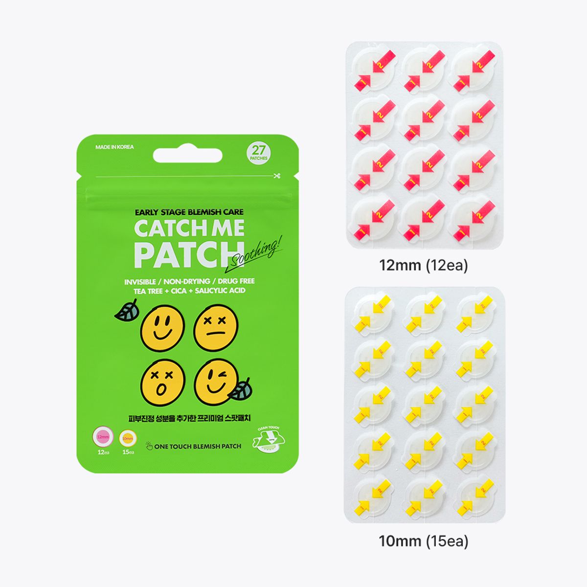 캐치미패치(CATCH ME PATCH) [파우치/대용량] 캐치미패치 수딩 SOOTHING 트러블 상처 스팟패치