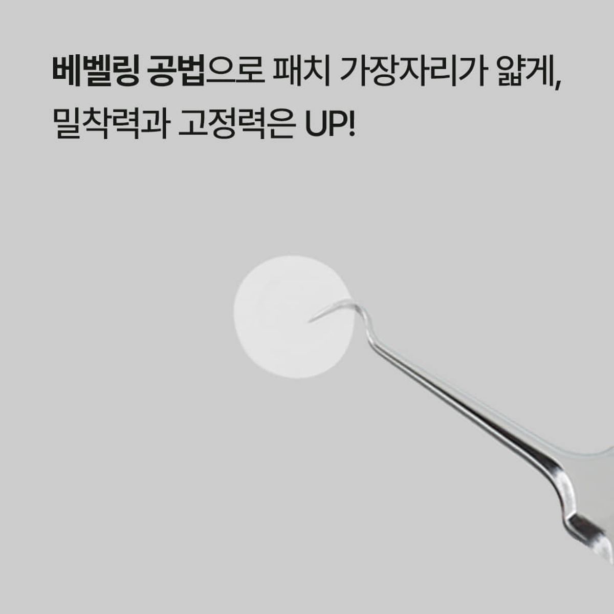 캐치미패치(CATCH ME PATCH) [파우치/대용량] 캐치미패치 브라이트닝 BRIGHTENING 트러블 상처 스팟패치