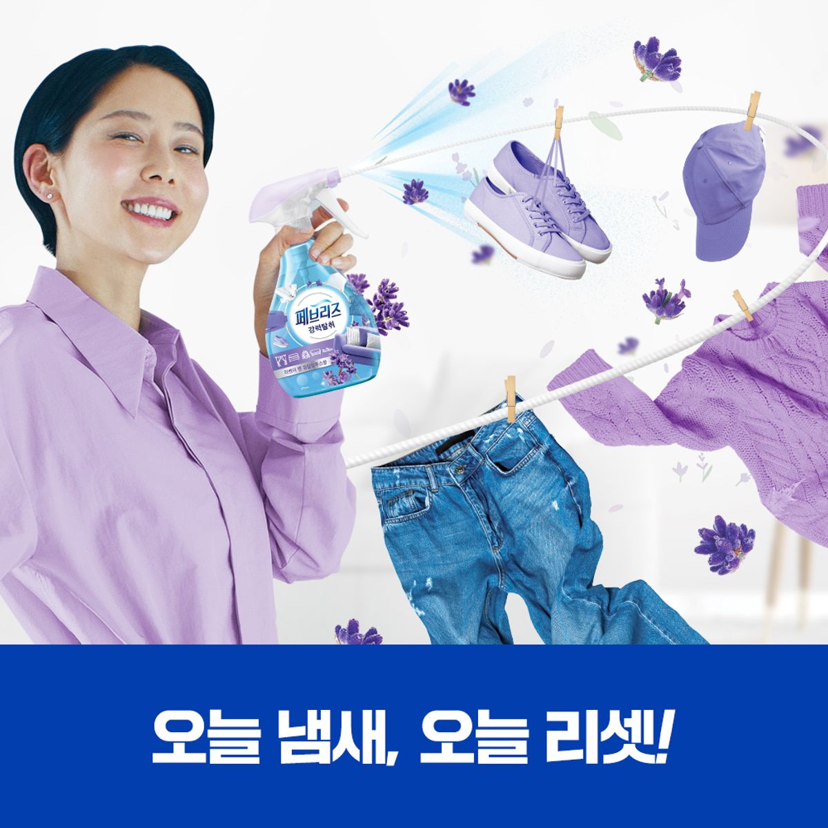 페브리즈(FEBREZE) 섬유탈취제 라벤더유칼리툽스 향 370ml 3개