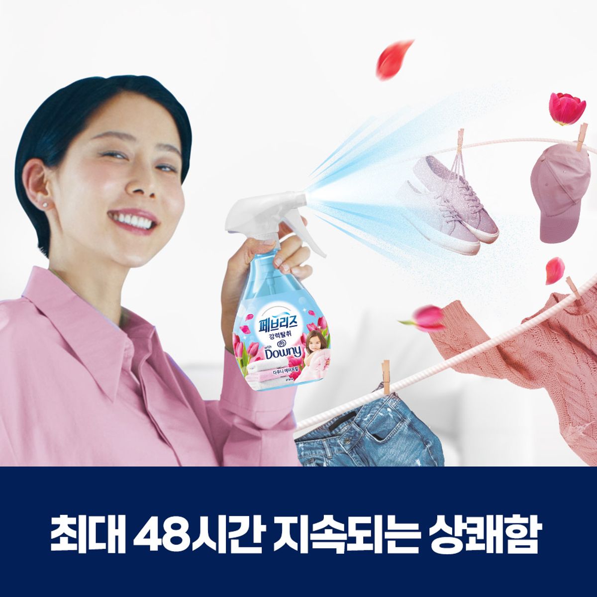 페브리즈(FEBREZE) 섬유탈취제 다우니 향 370ml 3개