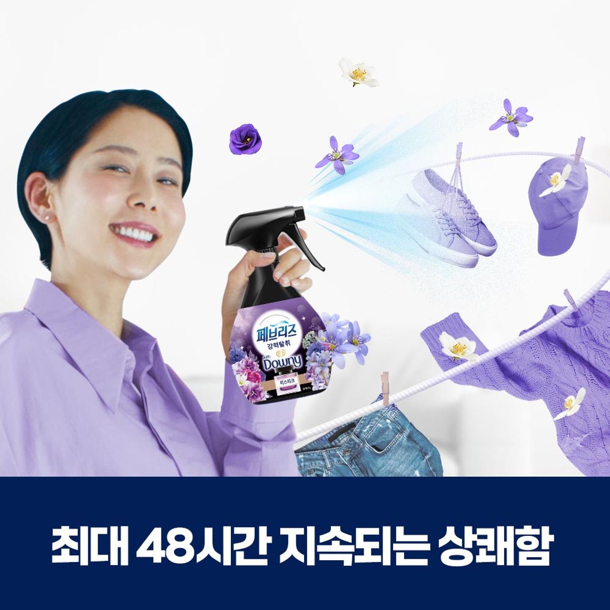 페브리즈(FEBREZE) 섬유탈취제 미스티크 향 370ml 3개