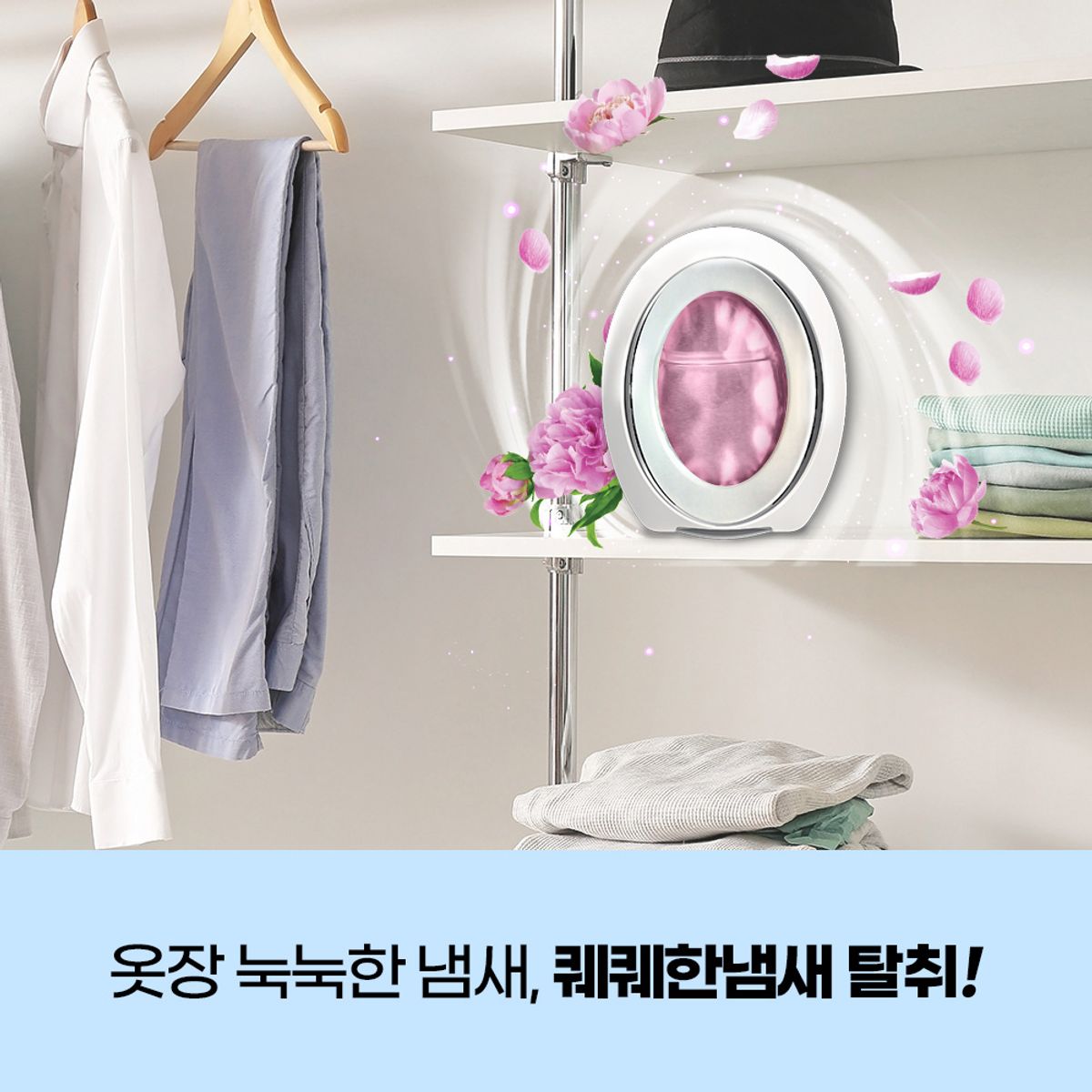 페브리즈(FEBREZE) 비치형 실내용 화이트티앤릴리 6.3ml 3개