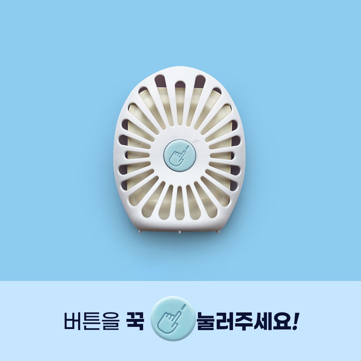 페브리즈(FEBREZE) 화장실용 비치형 6.3ml 향긋한 꽃향 3개