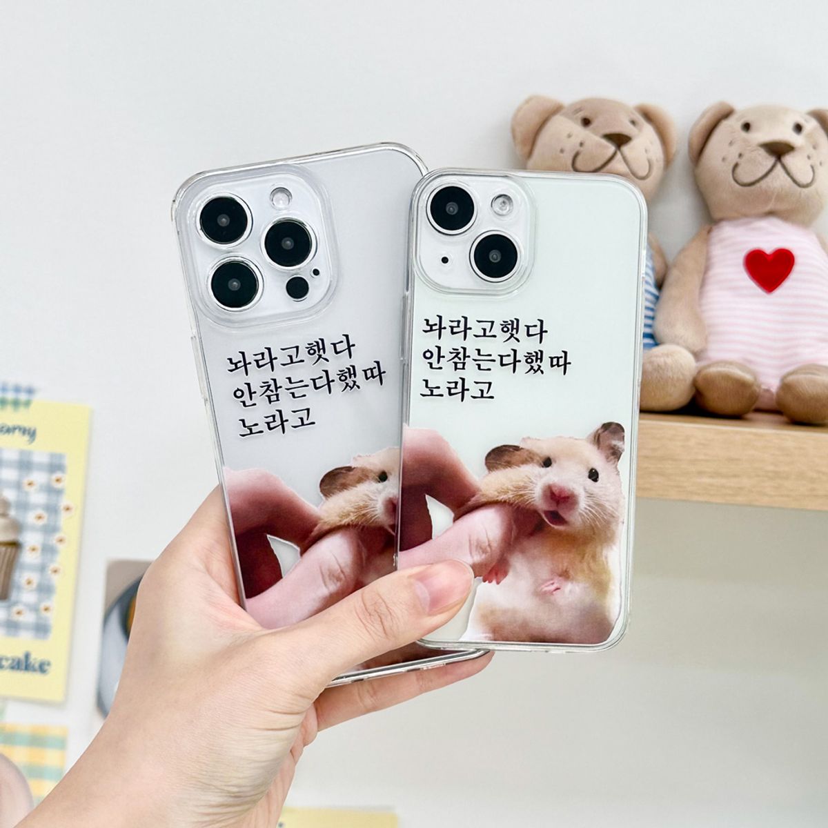 핫티몰(HOTTMALL) [젤리] 놔라고했다