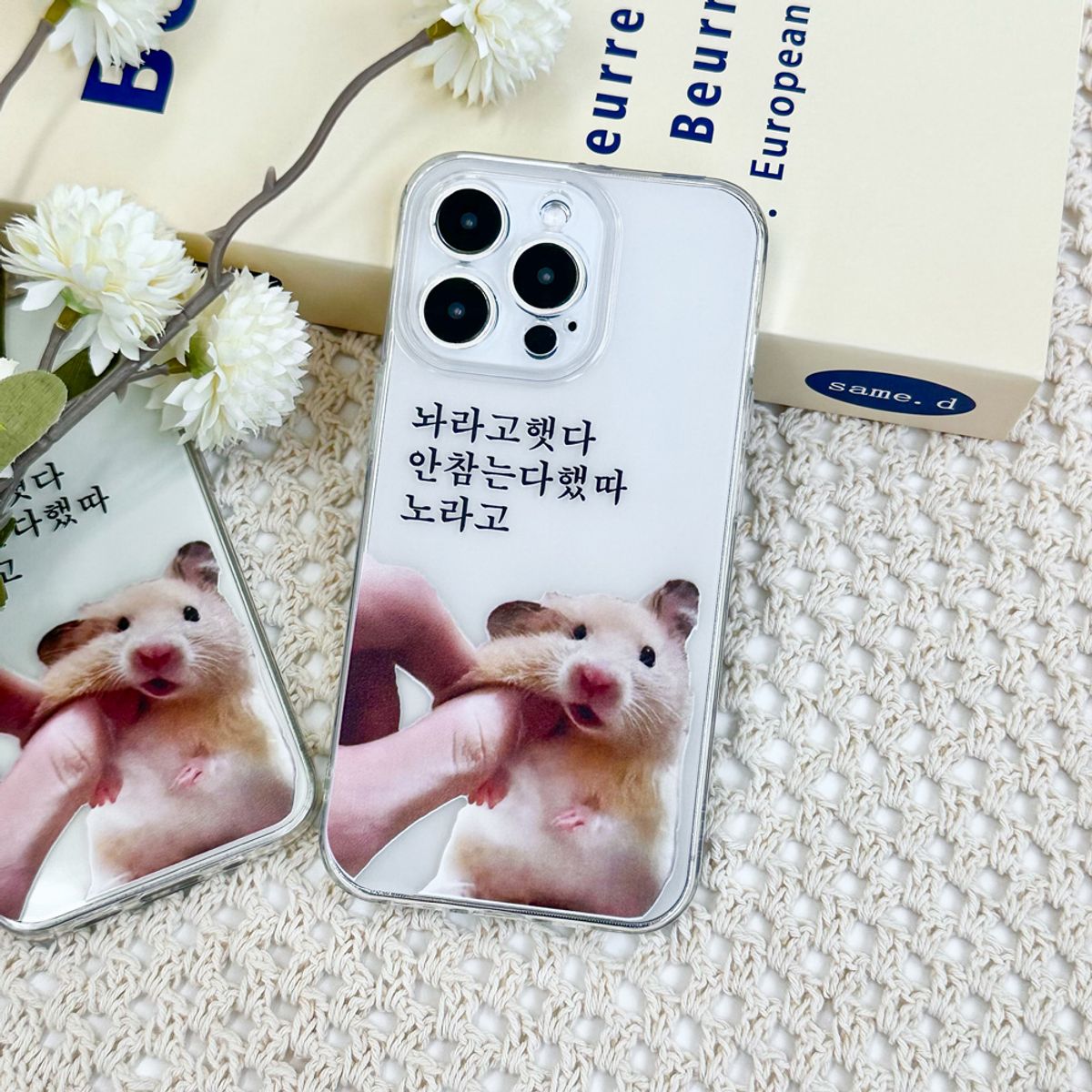 핫티몰(HOTTMALL) [젤리] 놔라고했다
