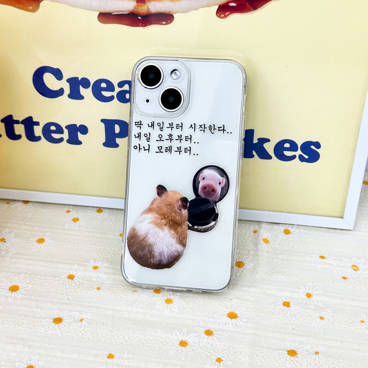 핫티몰(HOTTMALL) [젤리] 내일부터