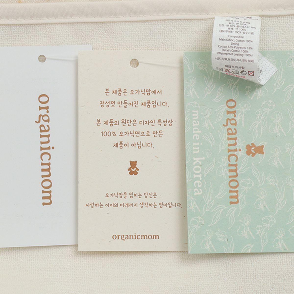 오가닉맘(ORGANICMOM) 도트오양면방수요패드(MJR7WP02)