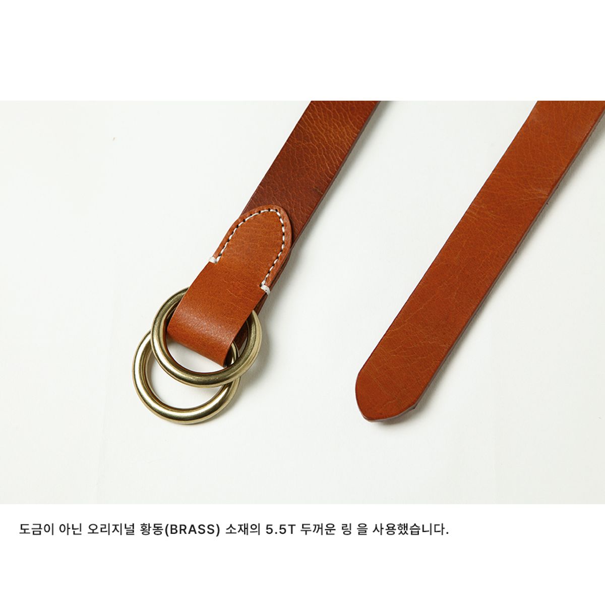 르라레(LELALES) 더블 링 벨트 -브라운