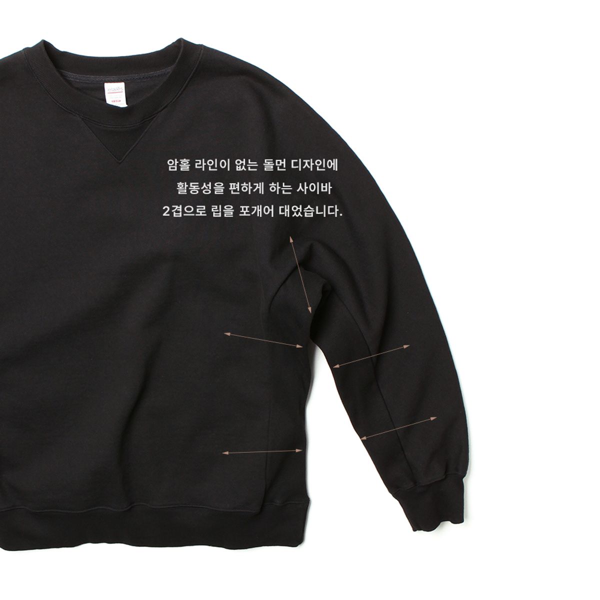 르라레(LELALES) 플렉스 맥스 헤비 스웨트 셔츠 -블랙