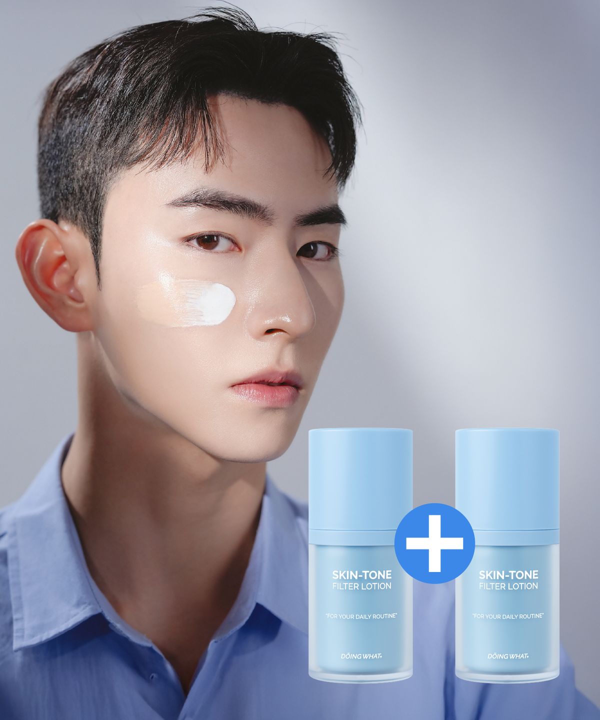 두잉왓(DOINGWHAT) 스킨톤 필터 로션 듀오 세트 (SPF 30/PA++)