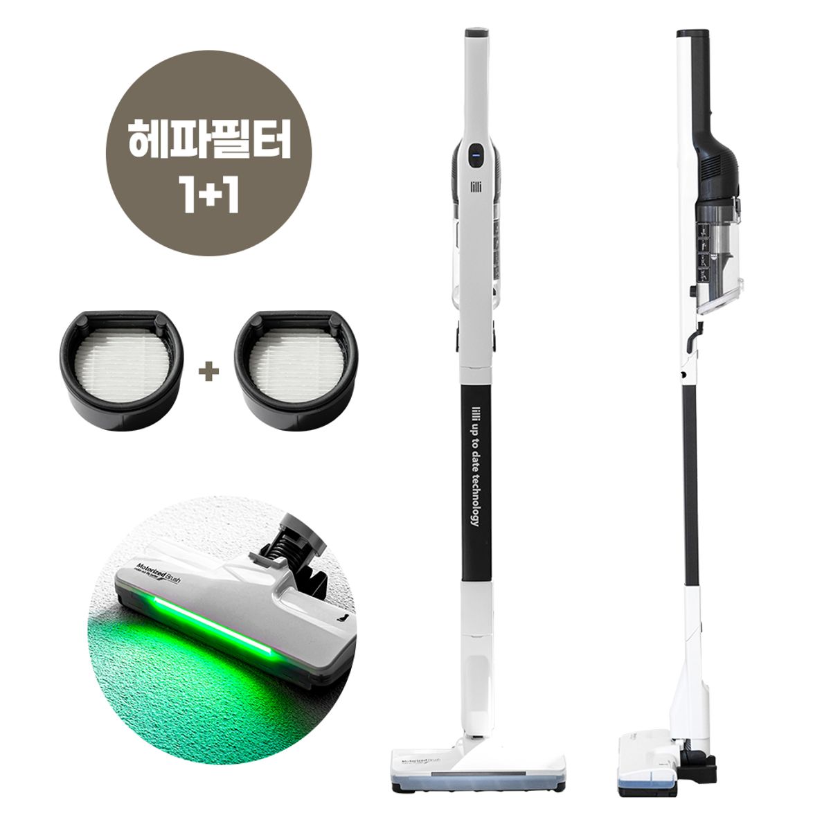 릴리(LILLI) 차이슨 BLDC 무선청소기 LED 모터헤드 셀프스탠딩