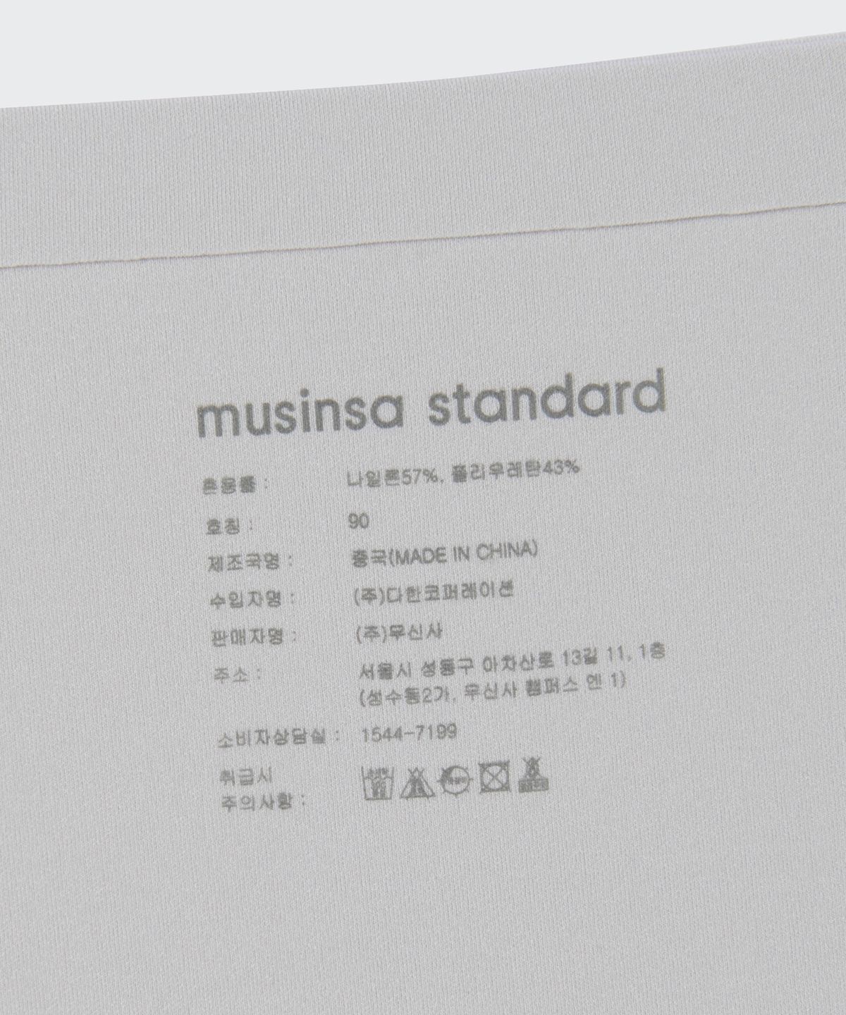 무신사 스탠다드 우먼(MUSINSA STANDARD WOMAN) 우먼즈 심리스 팬티 [라이트 그레이]