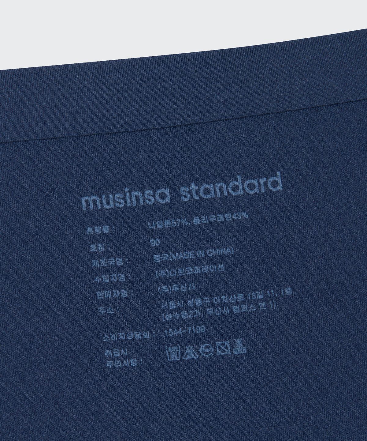 무신사 스탠다드 우먼(MUSINSA STANDARD WOMAN) 우먼즈 심리스 팬티 [네이비]