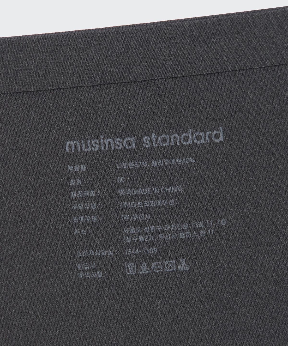 무신사 스탠다드 우먼(MUSINSA STANDARD WOMAN) 우먼즈 심리스 팬티 [건메탈]