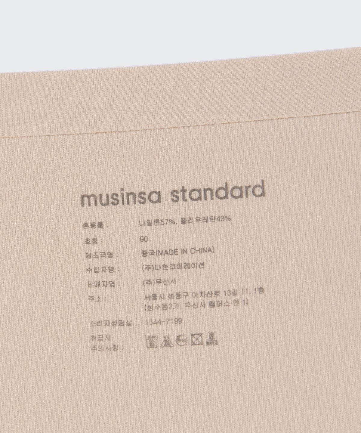무신사 스탠다드 우먼(MUSINSA STANDARD WOMAN) 우먼즈 심리스 팬티 [베이지]