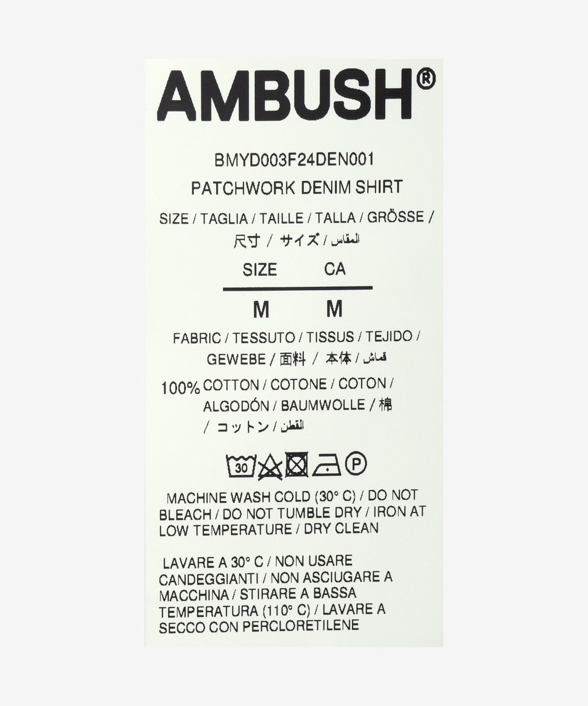 앰부시(AMBUSH) 패치워크 데님 셔츠 - 블루 / BMYD003F24DEN0014400