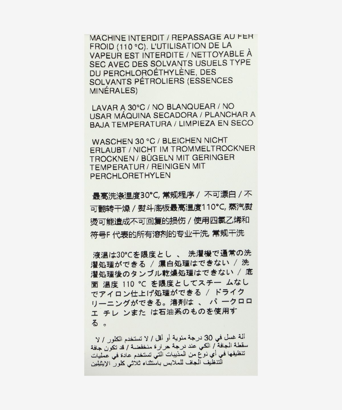 앰부시(AMBUSH) 패치워크 데님 셔츠 - 블루 / BMYD003F24DEN0014400