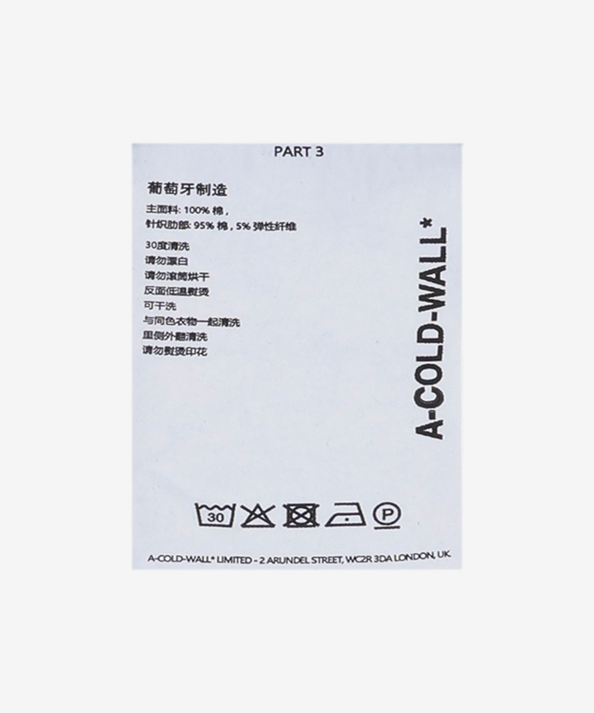 어 콜드 월(A COLD WALL) 애스팩트 반소매 티셔츠 - 그레이 슬레이트 / ACWMTS199GRY