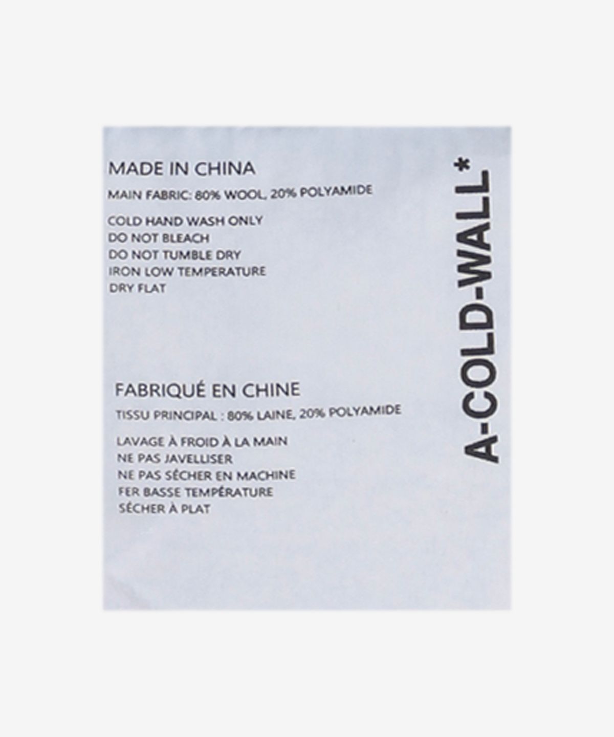 어 콜드 월(A COLD WALL) 프랙쳐 머플러 - 블루 볼트 / ACWUA203BLU