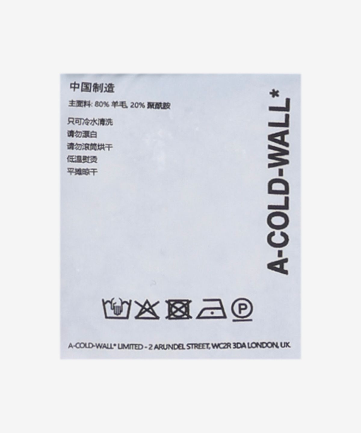 어 콜드 월(A COLD WALL) 프랙쳐 머플러 - 블루 볼트 / ACWUA203BLU