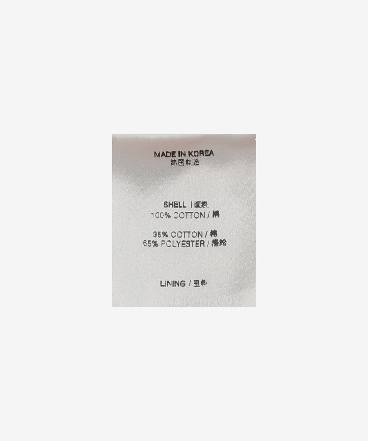 본봄(BONBOM) 아스트라 자켓 - 베이지 / JACKET4BEIGE