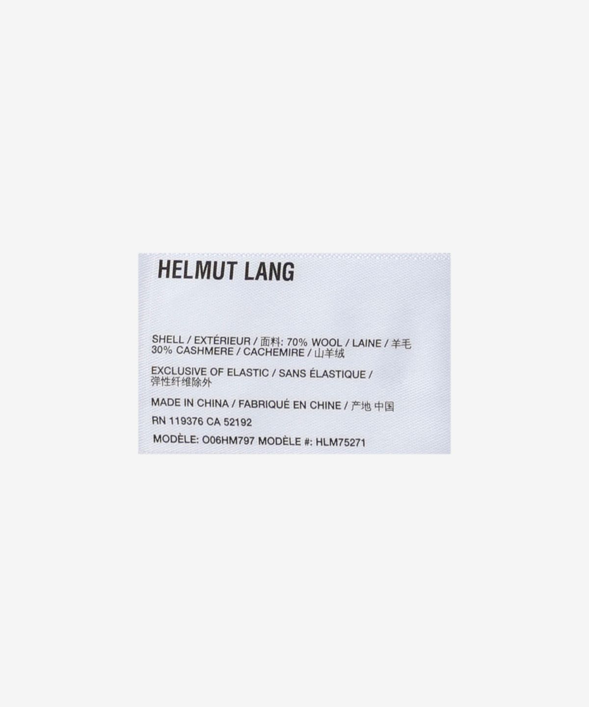 헬무트 랭(HELMUT LANG) 수트케이스 울 터틀넥 니트 - 토프 멜란지 / O06HM797t3e