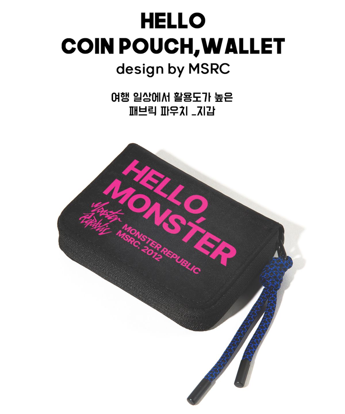 몬스터리퍼블릭(MONSTER REPUBLIC) Hello MSRC_여행 코인지갑_카라비너_핑크