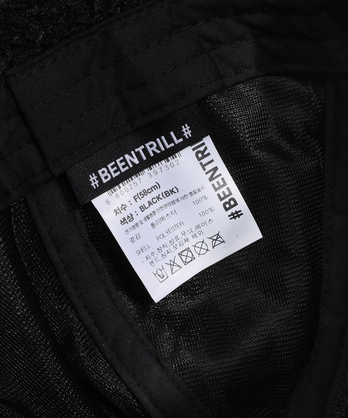 빈트릴(BEENTRILL) 플렉서블 플리스 버킷햇(블랙)
